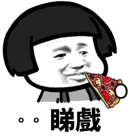 蘑菇头搞笑说话表情包,蘑菇头骂人表情包