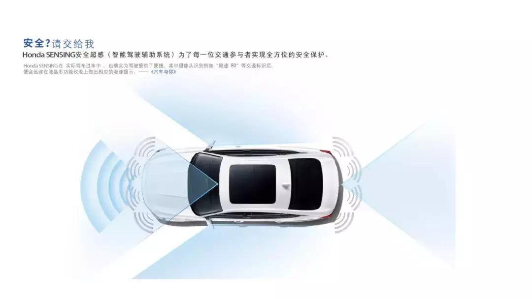 足球运动黑科技,足球的黑科技