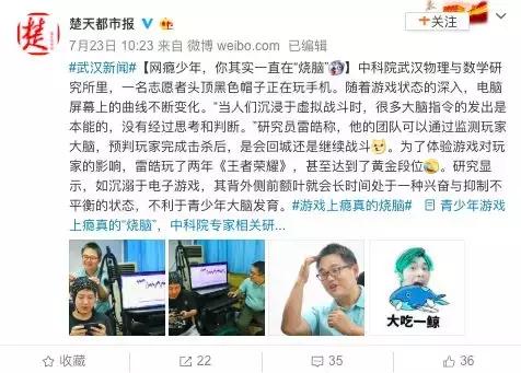 英雄联盟玩得好跟智商有关系吗,玩英雄联盟对大脑有什么好处