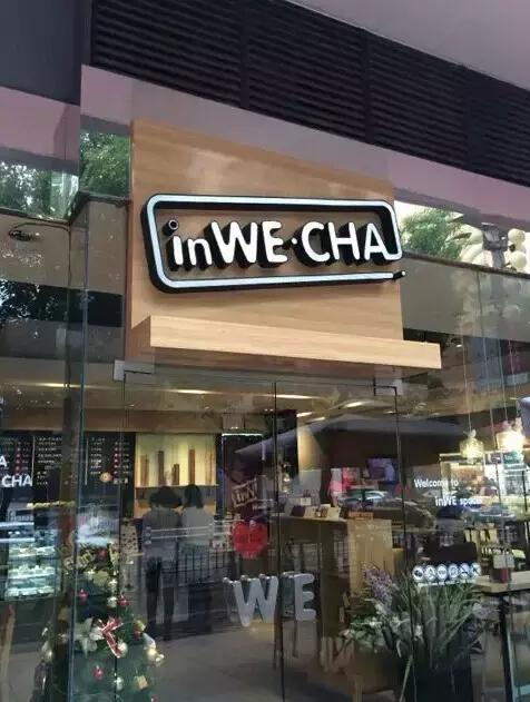 新式茶饮的连锁经营的发展,新式茶饮加盟模式图解