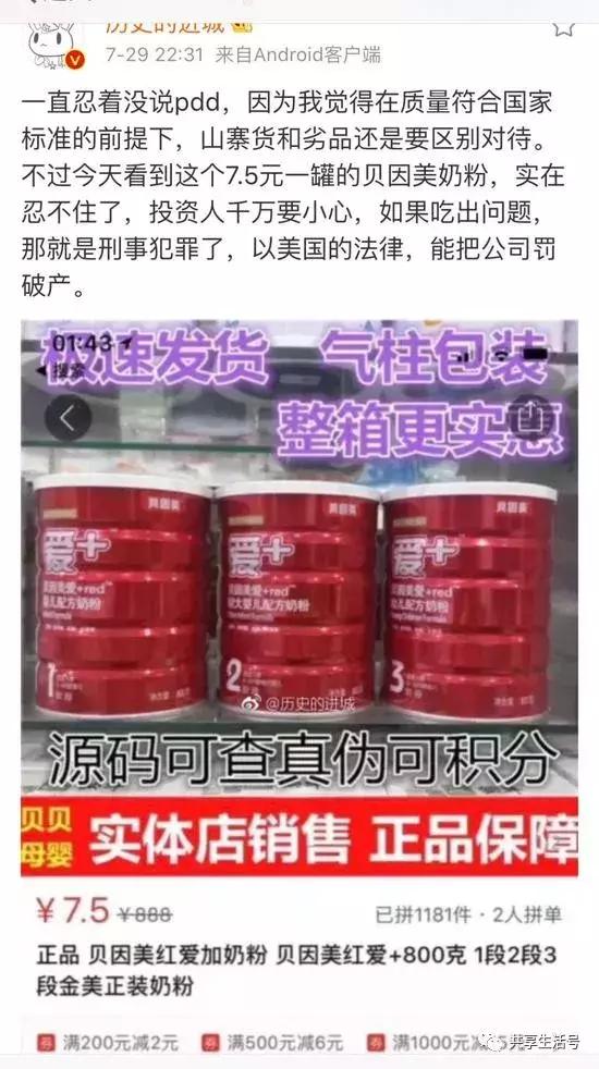 拼多多售假一般多久处理好,拼多多店家投诉售假一定会成功吗