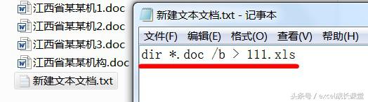 怎么批量更改文件名,免费文件名批量更改工具