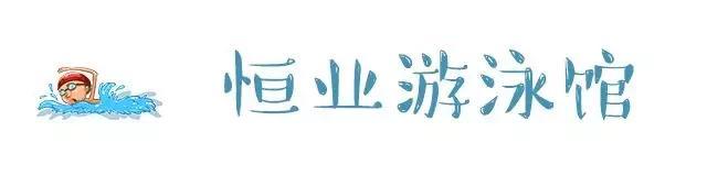 昆明最好的游泳馆,昆明游泳馆哪家水质好