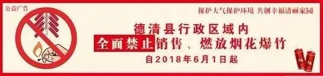 德清人别再用了，这个进口“神药”其实是假货！