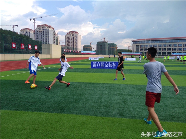 与梦想同行，赴一场盛夏之约——北师大四附中师生参加京师夏令营