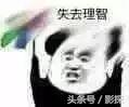 8年内无敌手！这片是99%姑娘都YY过的终极梦想！