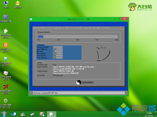 win10可以改win7系统吗,如何将win10换成win7系统