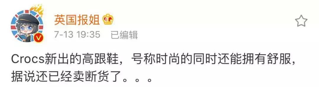 5000块的香奈儿土到爆,香奈儿lv土到爆
