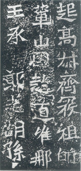 龙门二十品书写风格,龙门造像题记的书法风格
