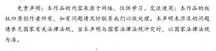 施华洛世奇的项链是什么材质的,施华洛世奇官方旗舰店项链新款