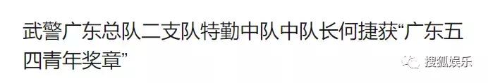 张馨予和特种兵怎么认识的,张馨予选择嫁特种兵当军嫂