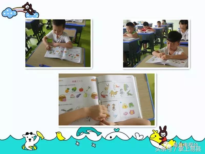 明珠幼儿园易县,易县电力明珠幼儿园