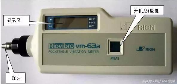 yhw-2红外测温仪的使用步骤,电厂测振仪的使用