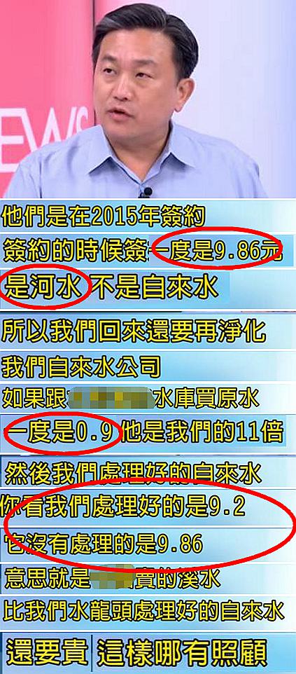 福建gdp为什么超过浙江,福建gdp超台湾地区了吗