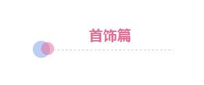 直男七夕送什么好呢,直男们知道七夕该送什么了吧