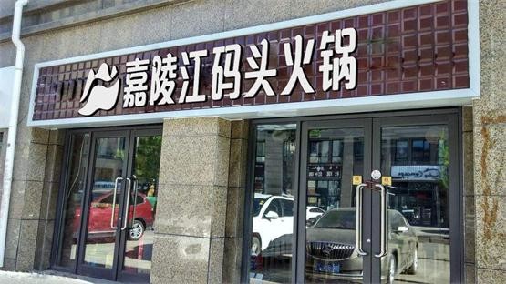 重庆十大火锅品种排名,重庆口碑最好的十大火锅大众点评