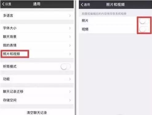 苹果清理内存方法攻略,苹果ios如何清理内存
