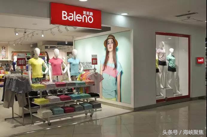 海西商界｜6年关店3000家，班尼路的罪与罚