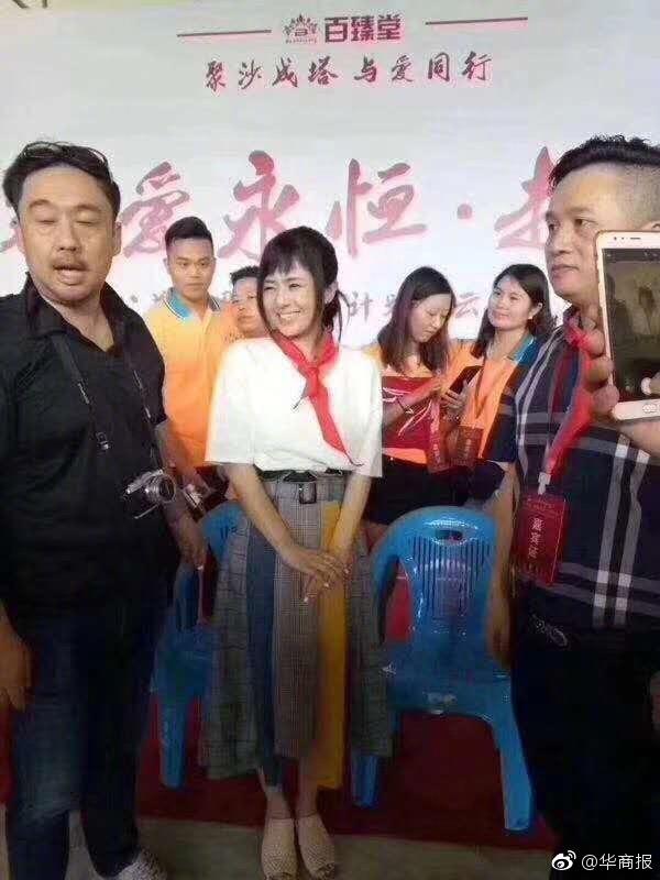 苍井空戴红领巾当“助学使者”，这家企业出来道歉了