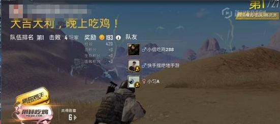 绝地求生刺激战场的实用吃鸡方法,绝地求生刺激战场三阶段吃鸡攻略