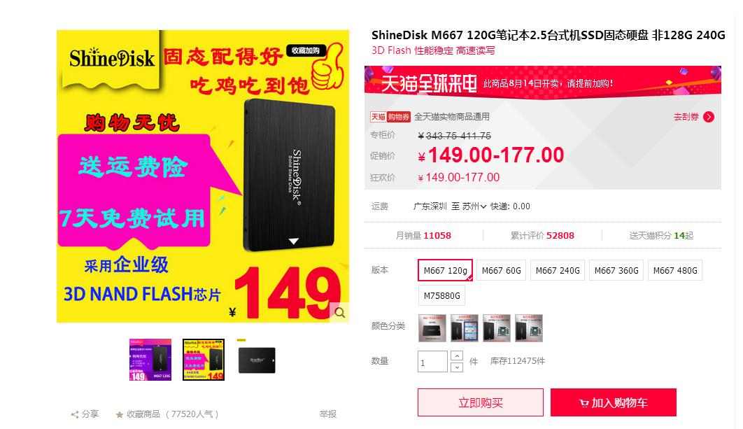 电脑换了固态硬盘还是卡,台式电脑怎么换固态硬盘
