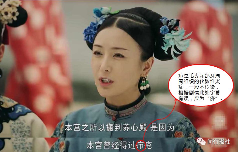 延禧攻略魏璎珞为明玉出气,延禧攻略魏璎珞救了永琪