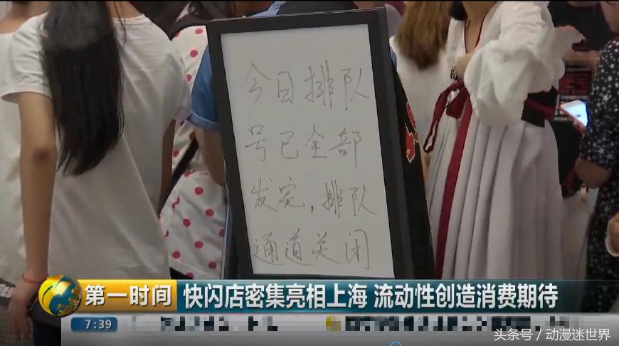 上海大悦城魔道祖师快闪店还在吗,上海主题店魔道祖师快闪店还在吗