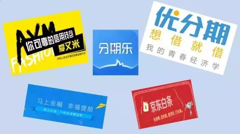 女大学生代理推广京东白条？拿到同学的手持身份证照片后……｜深夜有聊