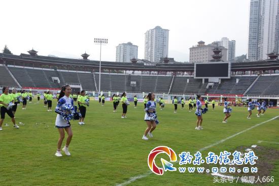 凯里足球联赛2024年4月赛程表,2020凯里足球邀请赛