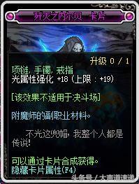 dnf进团收益,dnf打团流程和方法
