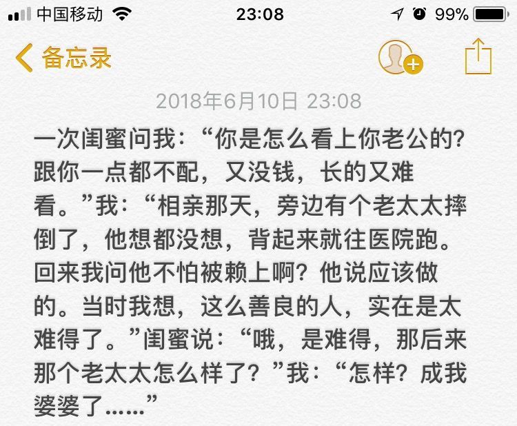 游戏吃鸡搞笑段子,搞笑吃鸡段子套路