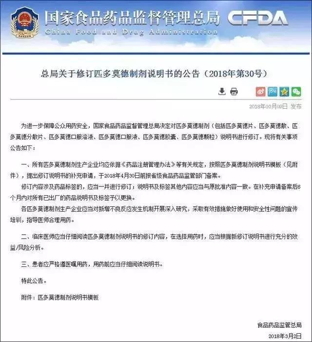 这5种药物在香港和国外都是禁用，国内却当成常备药！用错太可怕