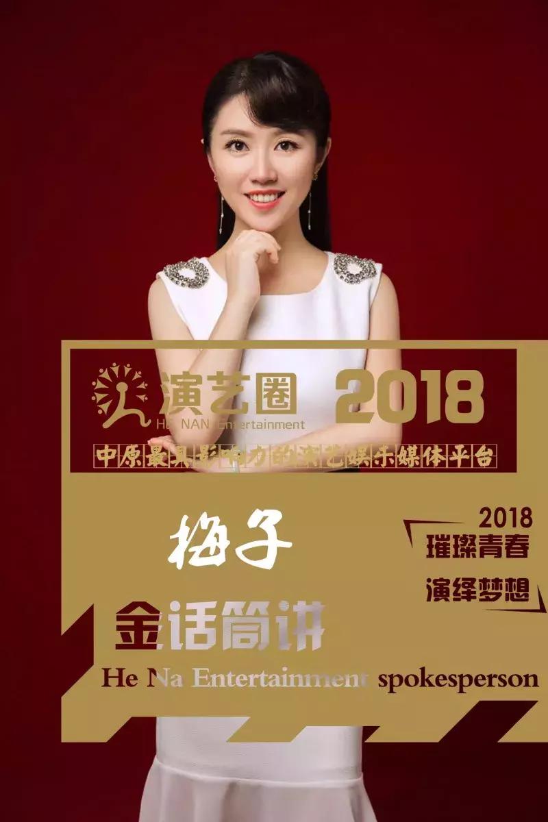 梅子——若有才华藏于心，岁月从不败美人