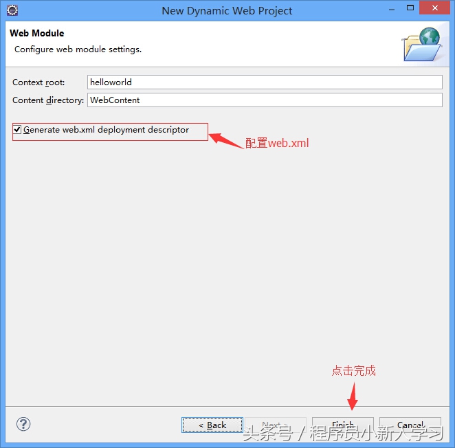 eclipse濡備綍閰嶇疆tomcat,eclipse鎬庝箞閮ㄧ讲tomcat