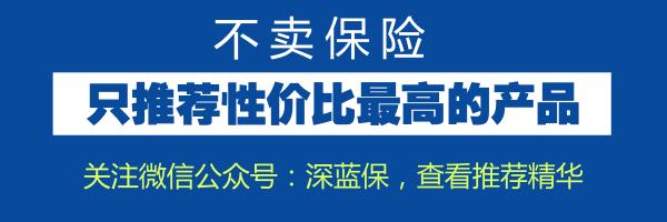 支付宝少儿医疗险买哪个,支付宝无门槛少儿医疗险