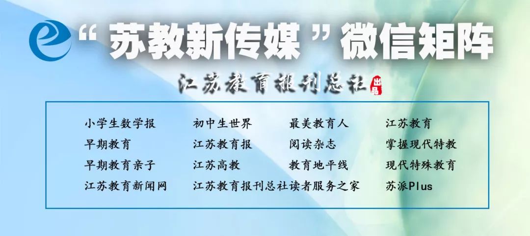 「2018基础教育国家级教学成果拟授奖展现」拯救“自闭症”孩子的有效良方：北京市健翔学校以感知运动干预促自闭症儿童身心健康发展