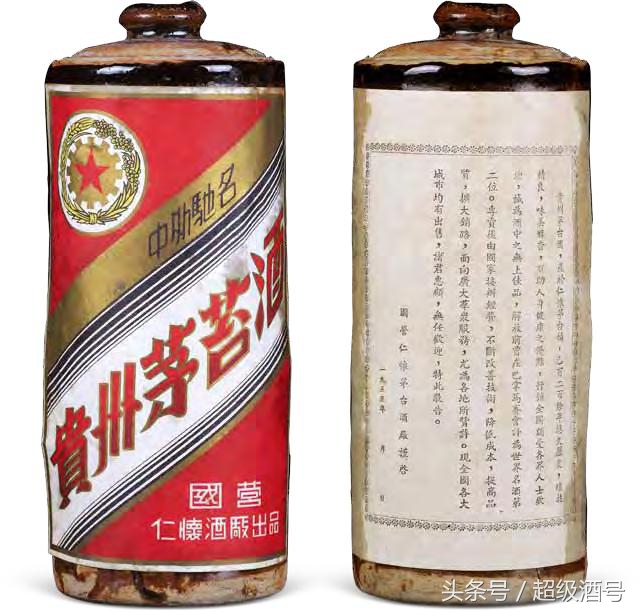 飞天茅台酒商标是什么,飞天茅台酒商标叫什么
