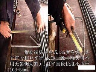 承台内柱子是否需要绑扎箍筋,建筑工地梁绑扎钢筋过程