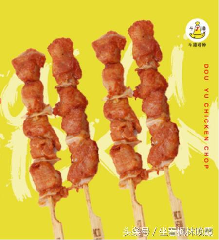 斗渔鸡排,斗渔鸡排抖音团购