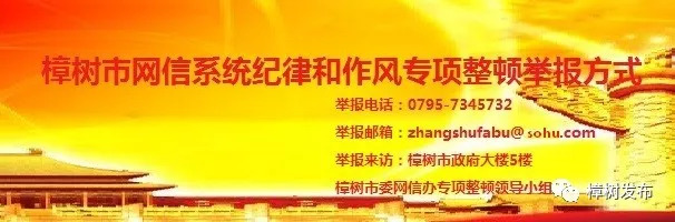江西六大非物质遗产,江西樟树文化遗址