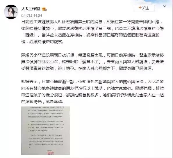 一次人流的伤害等于吃几次避孕药,一次人流的并发症