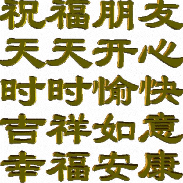 为什么说今日是百年难遇的平安日,为什么说今年10月10日是平安日呢