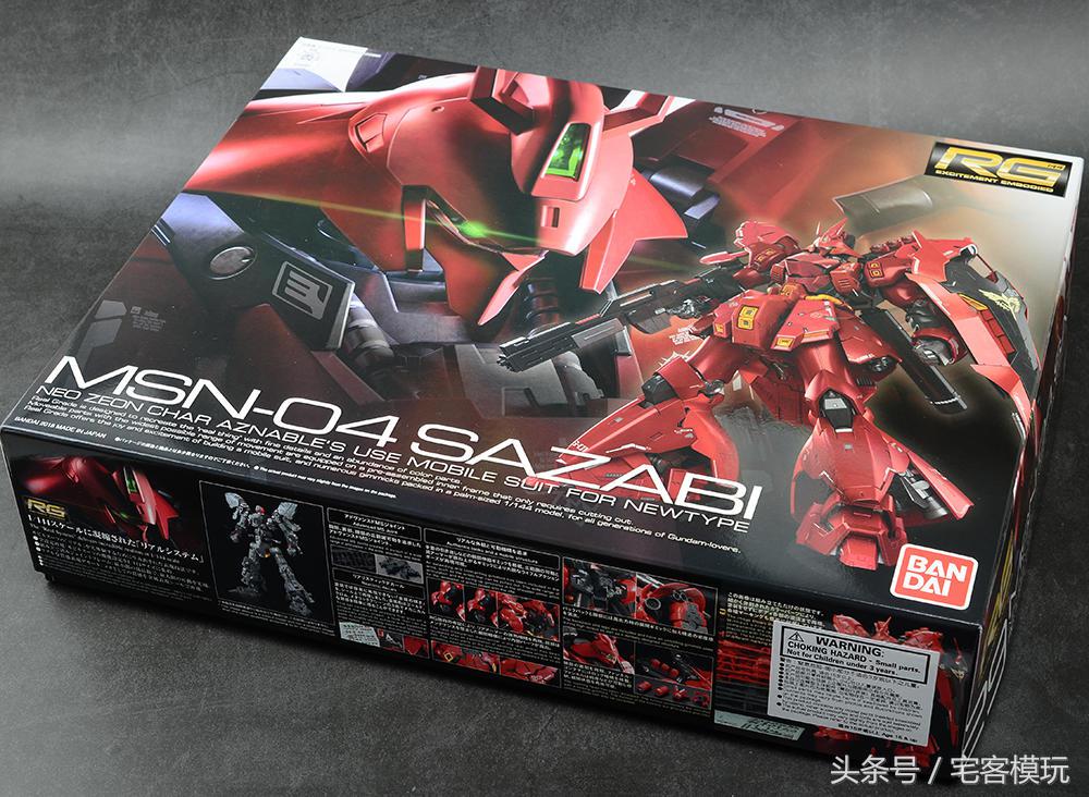 万代rg电镀沙扎比测评,万代rg沙扎比组装过程