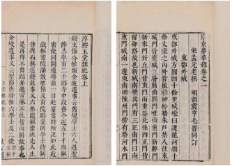 一年休假108天,一年休假180天