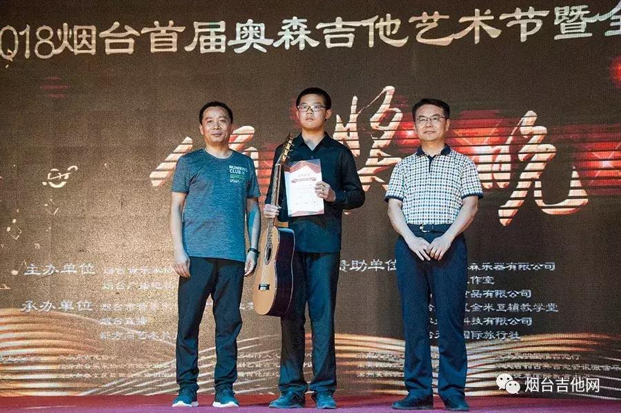 2017奥森音乐会,奥森音乐节第一季