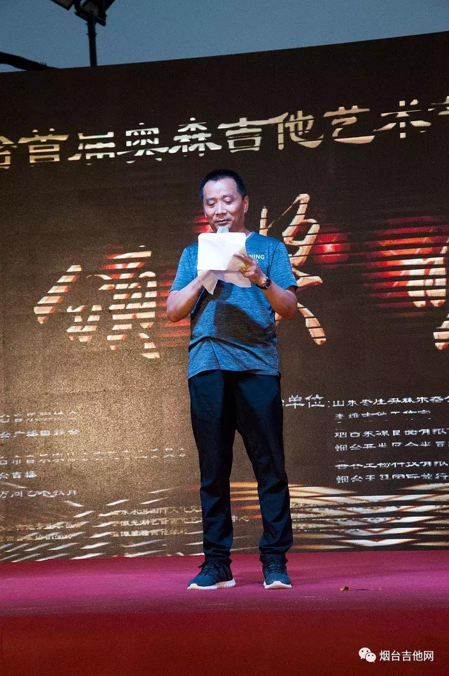 2017奥森音乐会,奥森音乐节第一季