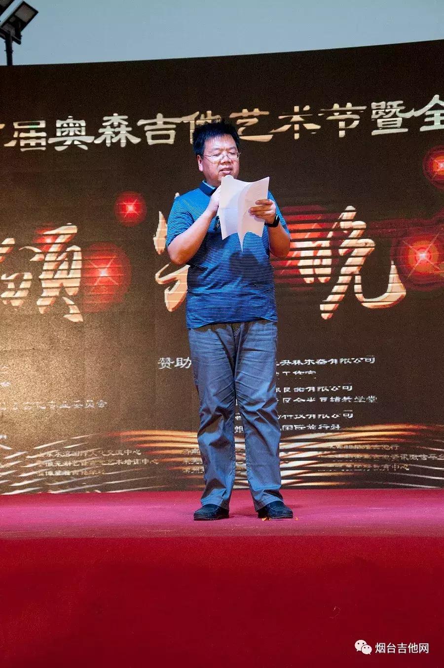 2017奥森音乐会,奥森音乐节第一季