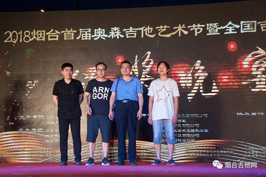 2017奥森音乐会,奥森音乐节第一季