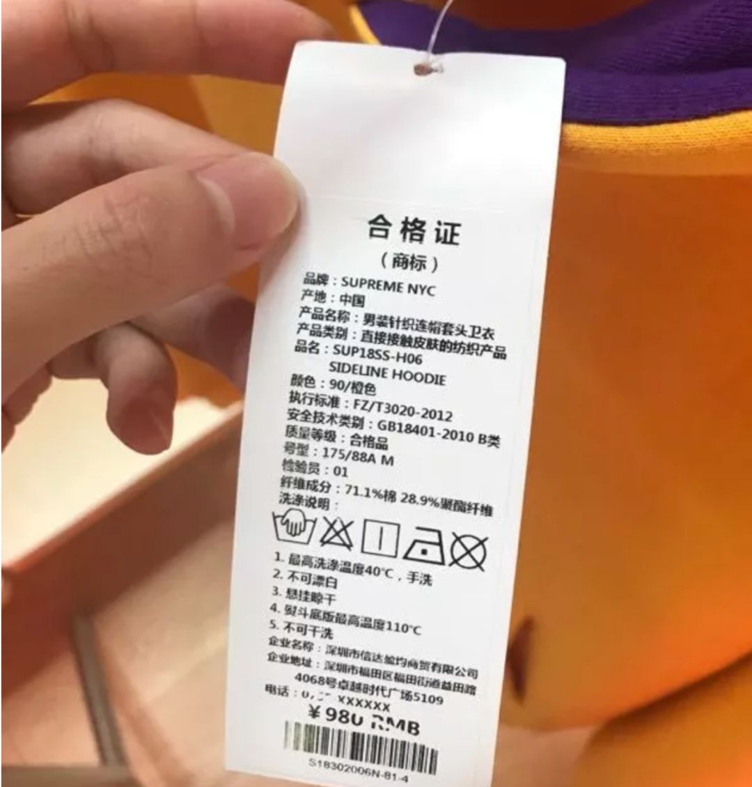 终于摆脱代购，国内第一家Spureme落户深圳！