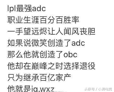 是人是鬼都在秀，只有校长在挨揍！王校长首秀惨遭制裁